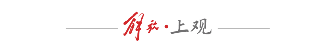 yid, 三连胜将铁