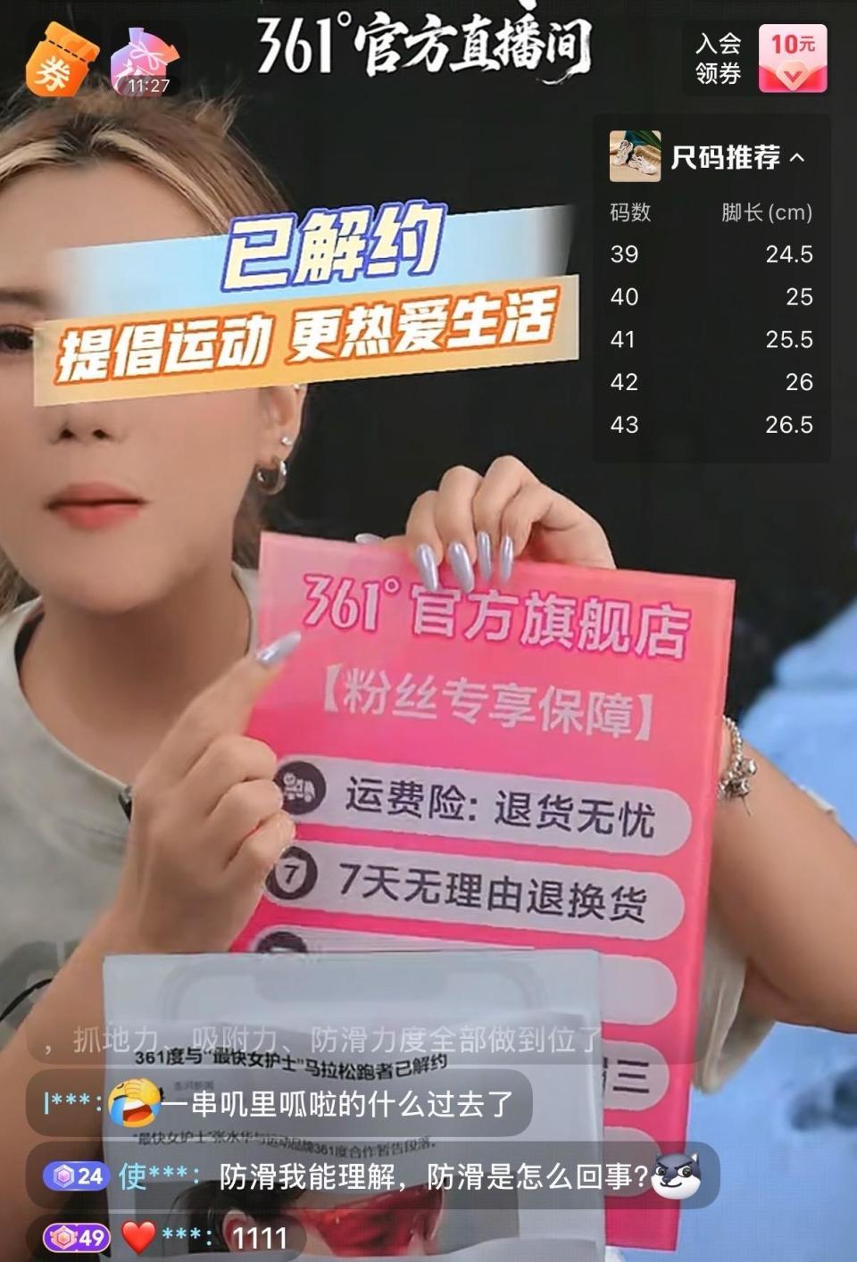 更热爱生活, 她也可以利