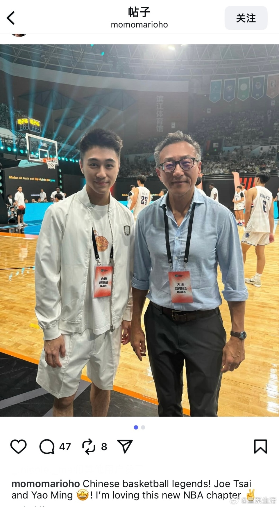 赌王之子, 与NBA高, 学生篮球联