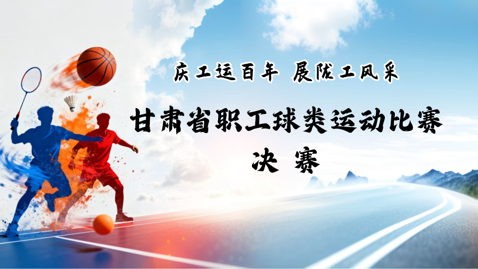 通过平凉融