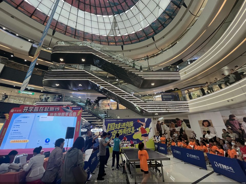 槐房万达 槐房万达