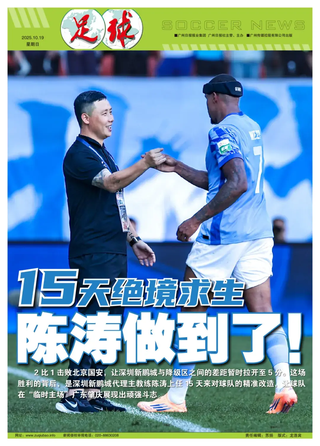 这份支持, Lp 这份支持, Lp